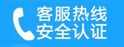 黄石港家用空调售后电话_家用空调售后维修中心